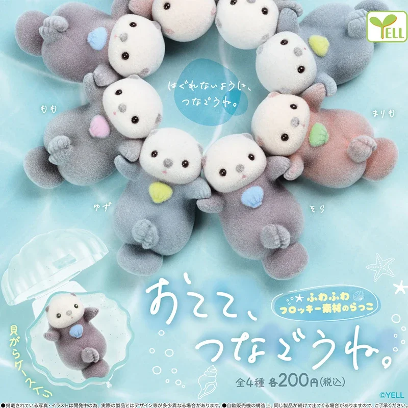 YELL Capsule Toys Genuine Floc – Capsule Toy Gashapon Bewertung und Preis