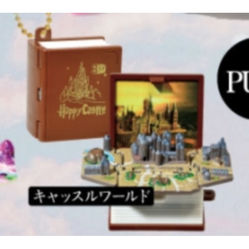 Japan Yell Gashapon Capsule To – Capsule Toy Gashapon Bewertung und Preis