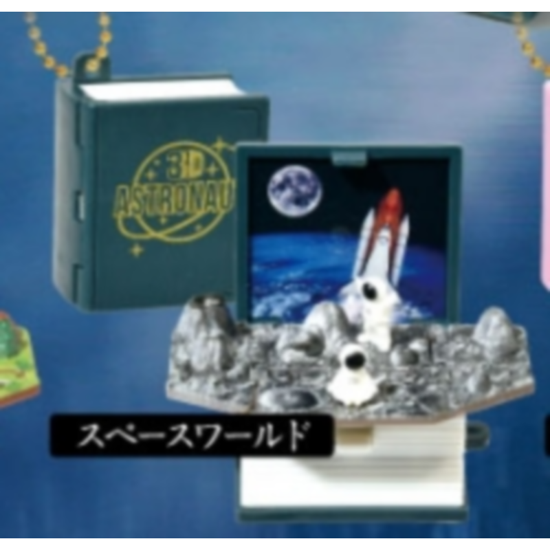 Japan Yell Gashapon Capsule To – Capsule Toy Gashapon Bewertung und Preis