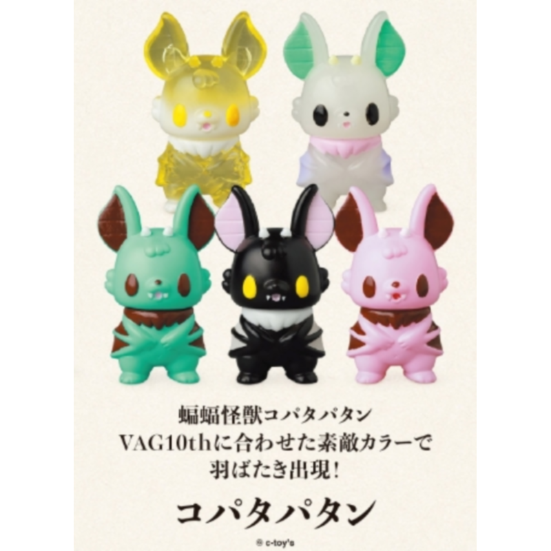 Japan Medicom Gashapon Capsule – Capsule Toy Gashapon Bewertung und Preis